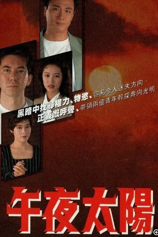 Poster phim Ánh Nắng Nửa Đêm trên PhimMoi