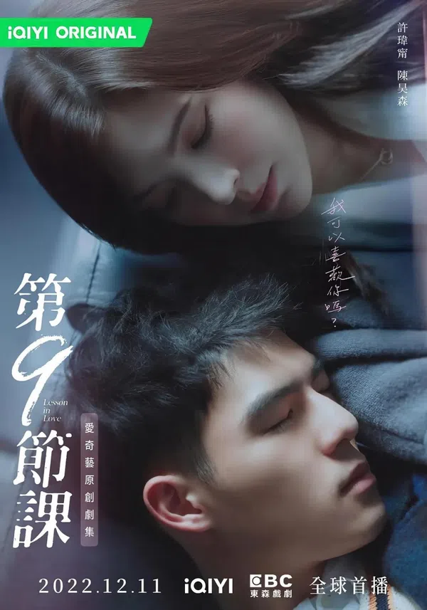 Poster phim Bài Học Tình Yêu Thứ 9 trên PhimMoi