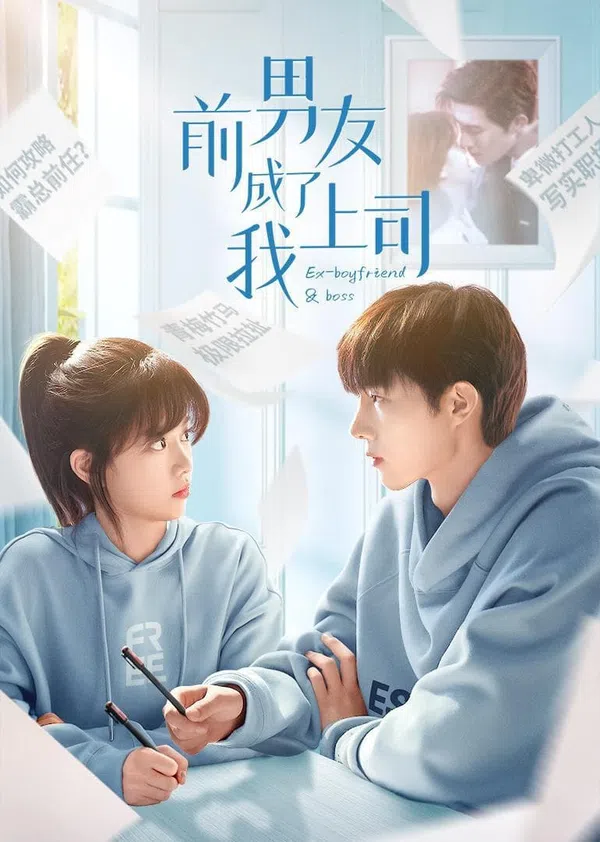 Xem Phim Bạn Trai Cũ Là Sếp Của Tôi Vietsub HD Online
