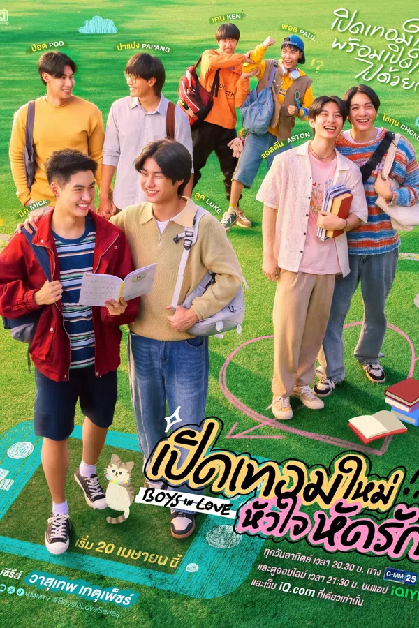 Xem Phim Boys in Love: Khai Giảng, Trái Tim Học Cách Yêu Vietsub HD Online