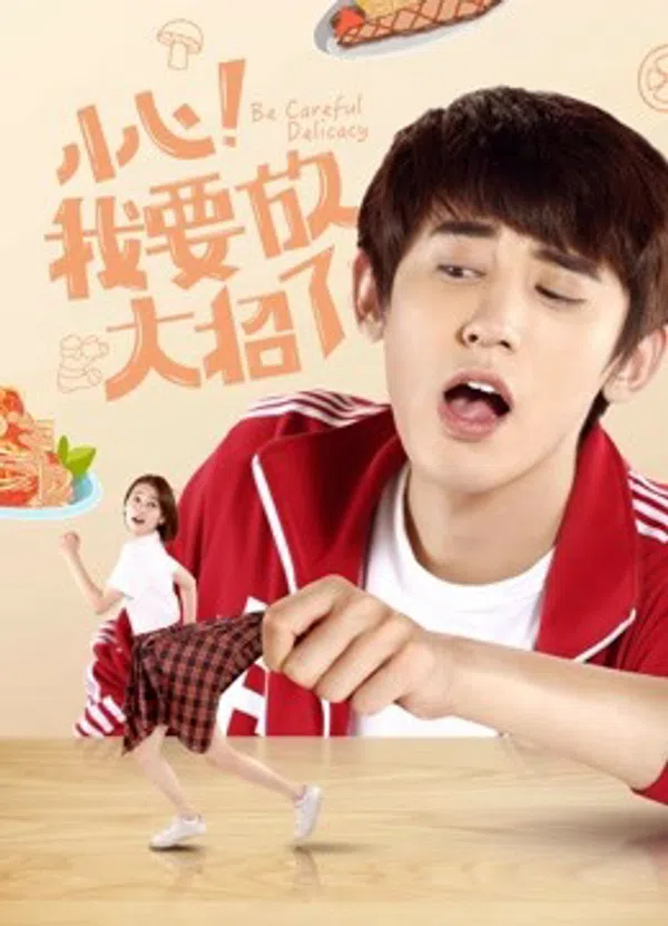 Poster phim Cẩn thận, xem chiêu đây trên PhimMoi