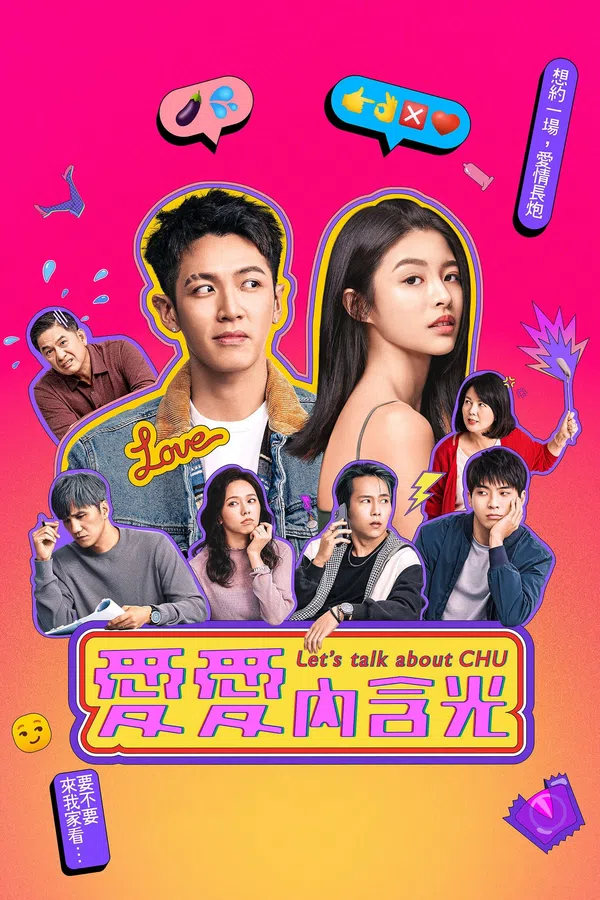 Poster phim Cùng nói về CHU trên PhimMoi
