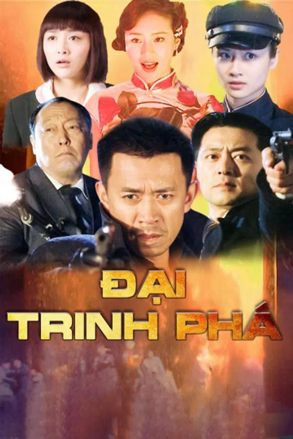 Poster phim Đại Trinh Phá trên PhimMoi