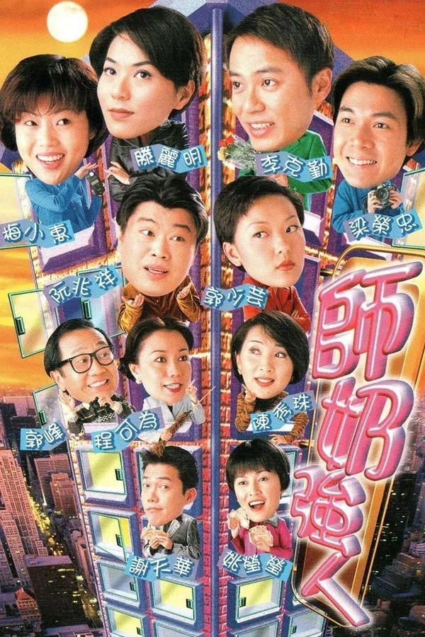 Poster phim Định Mệnh trên PhimMoi