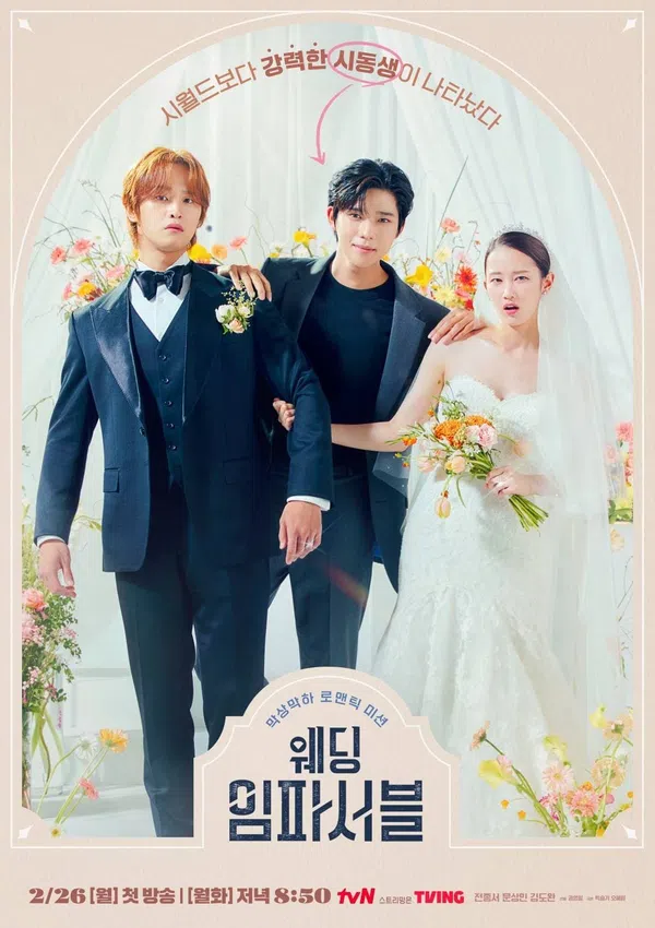 Poster phim Hôn Lễ Bất Khả Thi trên PhimMoi