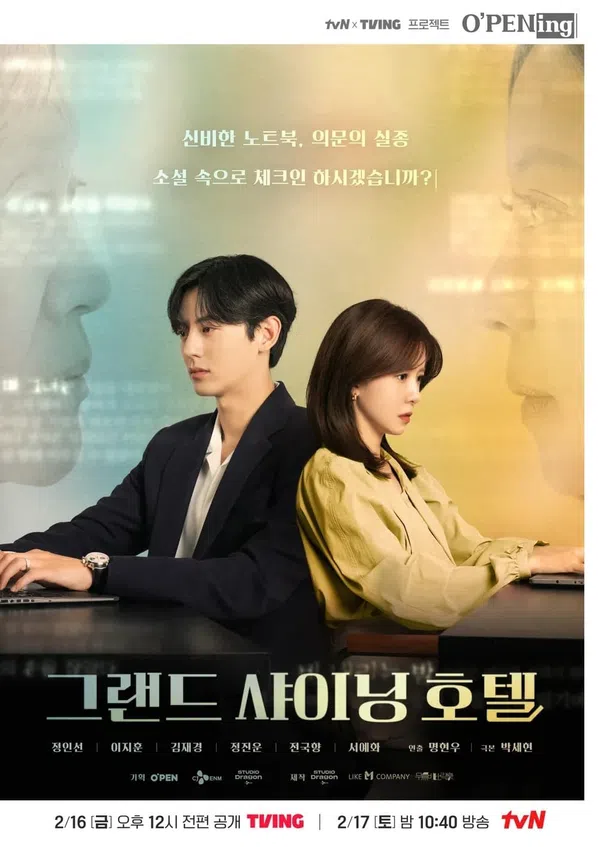 Poster phim Khách Sạn Grand Shining trên PhimMoi