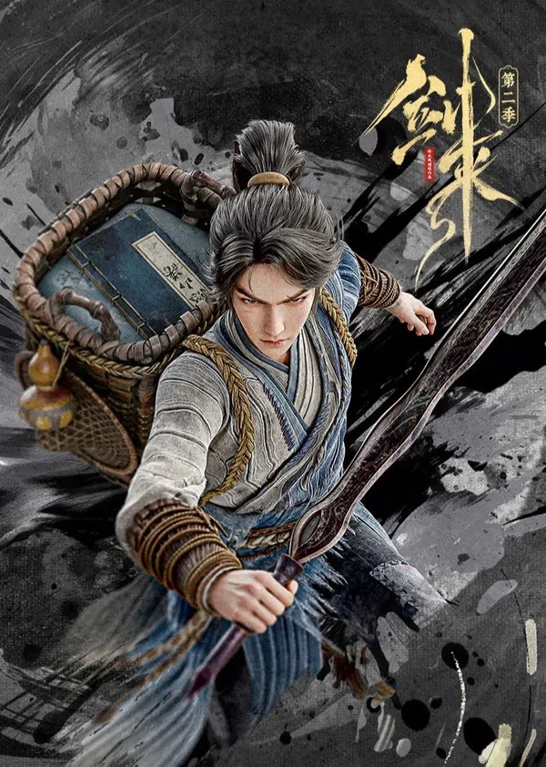 Poster phim Kiếm Lai (Phần 2) trên PhimMoi