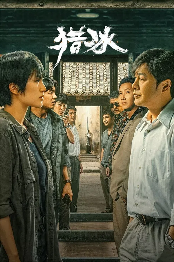 Poster phim Liệp Băng trên PhimMoi