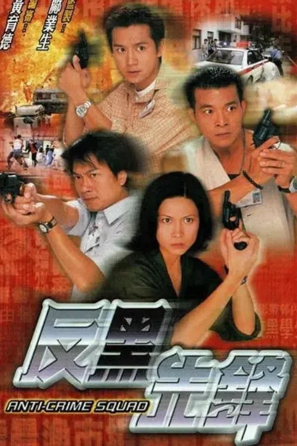 Poster phim Lực Lượng Đặc Biệt trên PhimMoi