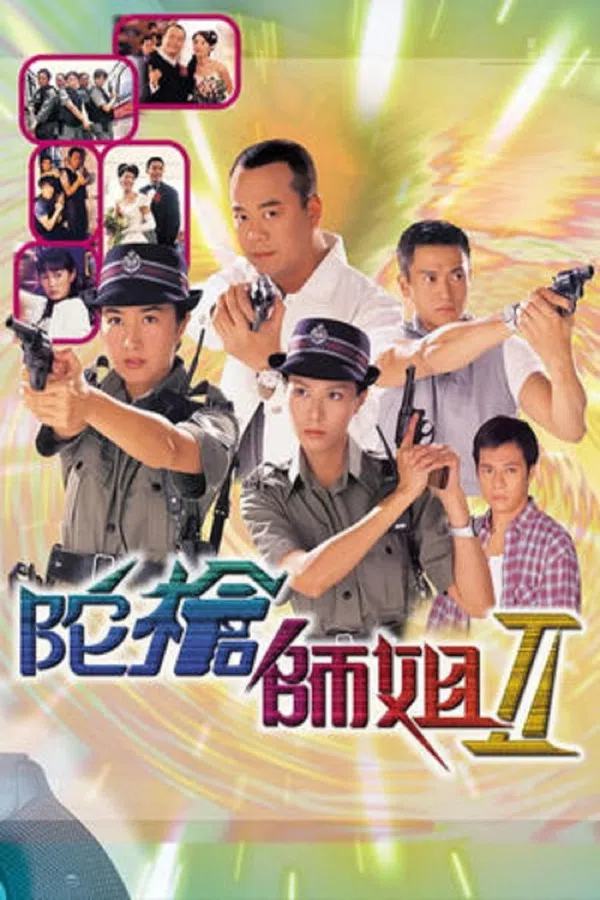 Poster phim Lực Lượng Phản Ứng - phần 2 trên PhimMoi