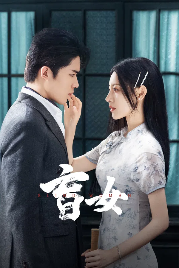Poster phim Manh Nữ trên PhimMoi