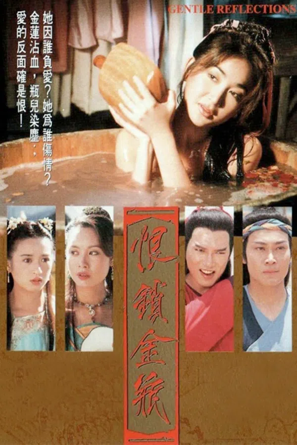 Poster phim Mối Hận Kim Bình trên PhimMoi