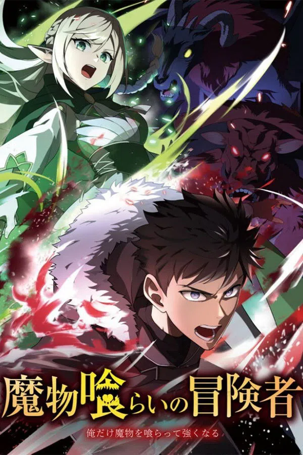 Poster phim Monster Eater trên PhimMoi