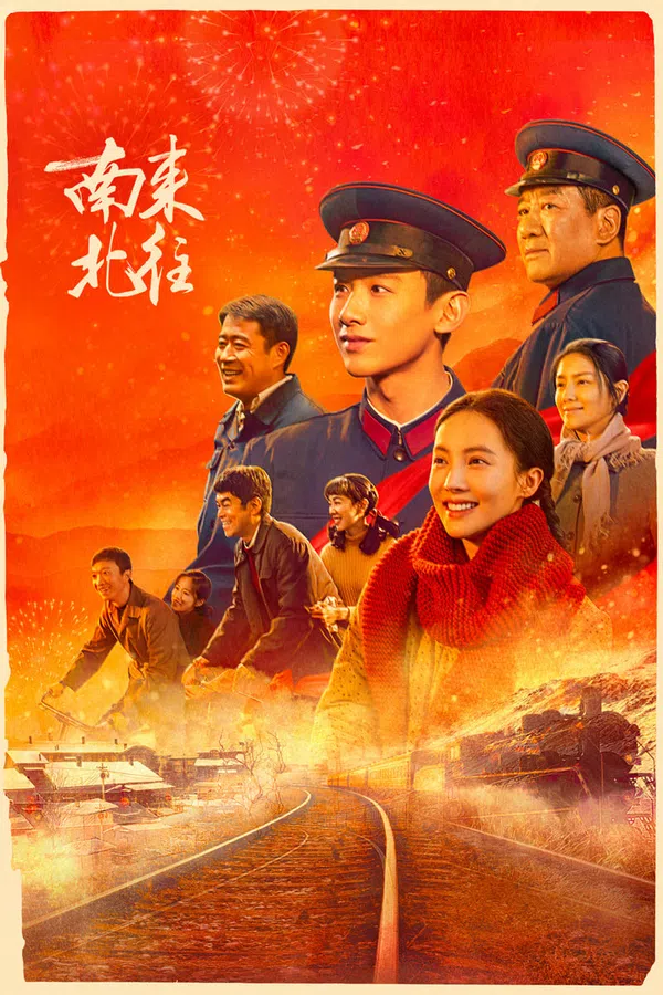 Poster phim Nam Lai Bắc Vãng trên PhimMoi