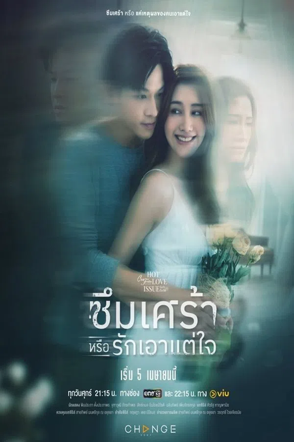 Poster phim Ngoại Tình Tư Tưởng Hay Thể Xác trên PhimMoi