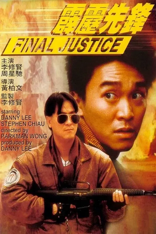 Poster phim Phích Lịch Tiên Phong (Phán Xét Cuối Cùng) trên PhimMoi