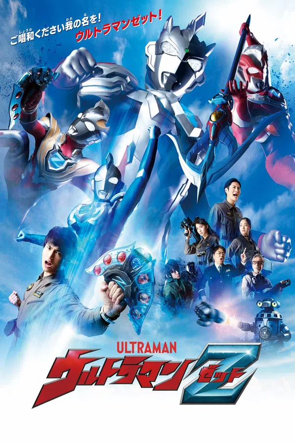 Poster phim Siêu Nhân Điện Quang Z trên PhimMoi