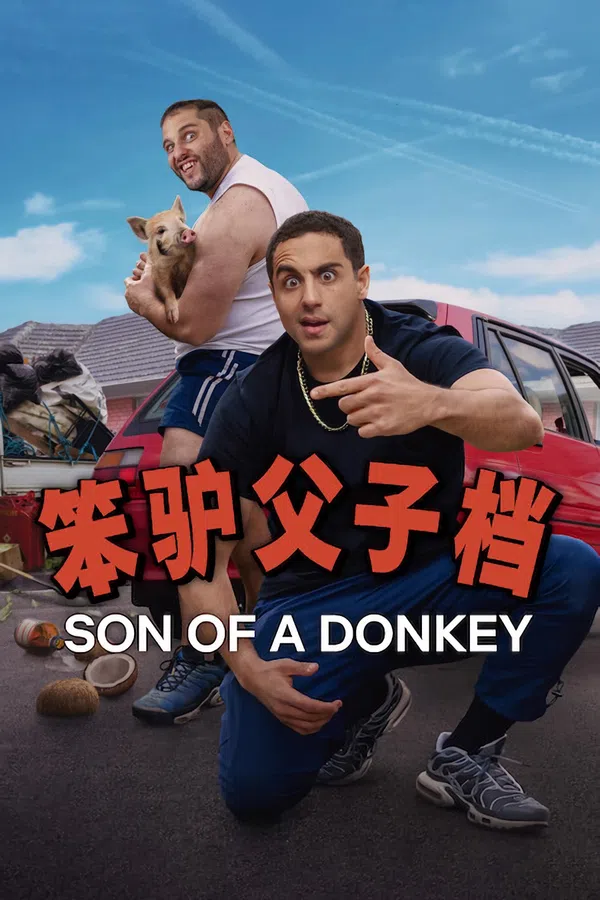 Poster phim Son of a Donkey trên PhimMoi