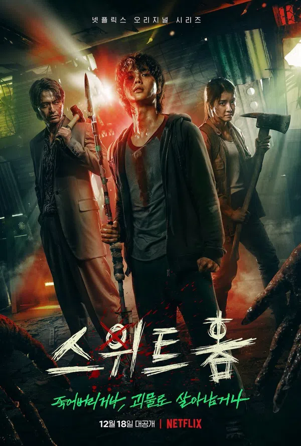 Poster phim Sweet Home: Thế Giới Ma Quái trên PhimMoi