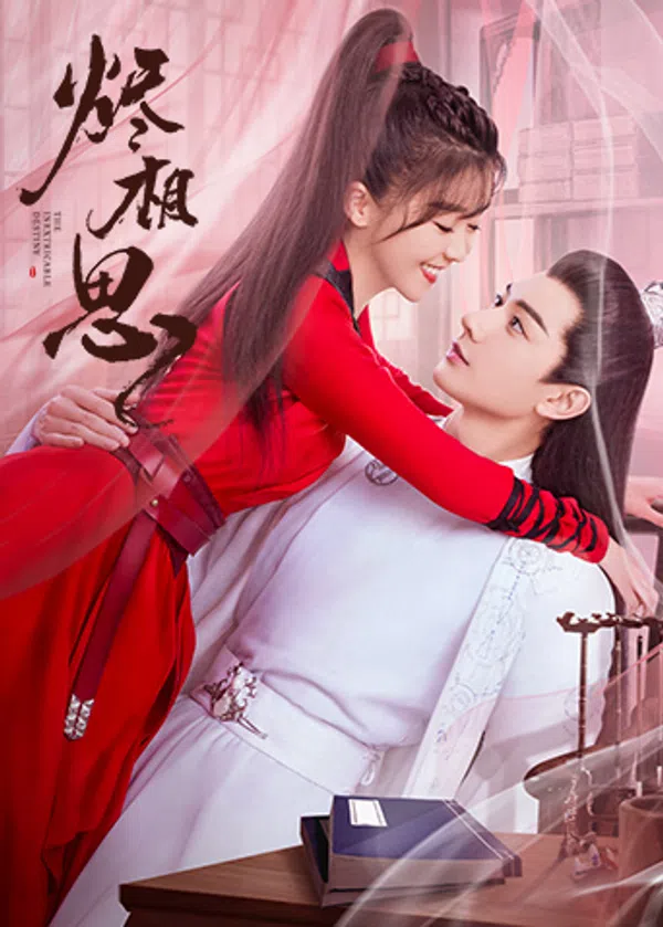 Poster phim Tẫn Tương Tư trên PhimMoi