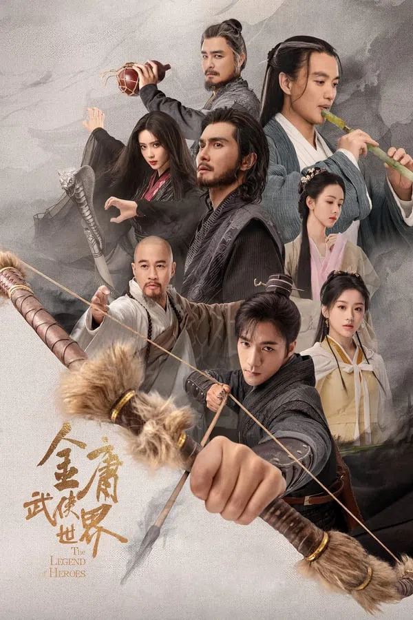Poster phim Thế Giới Võ Hiệp: Kim Dung trên PhimMoi