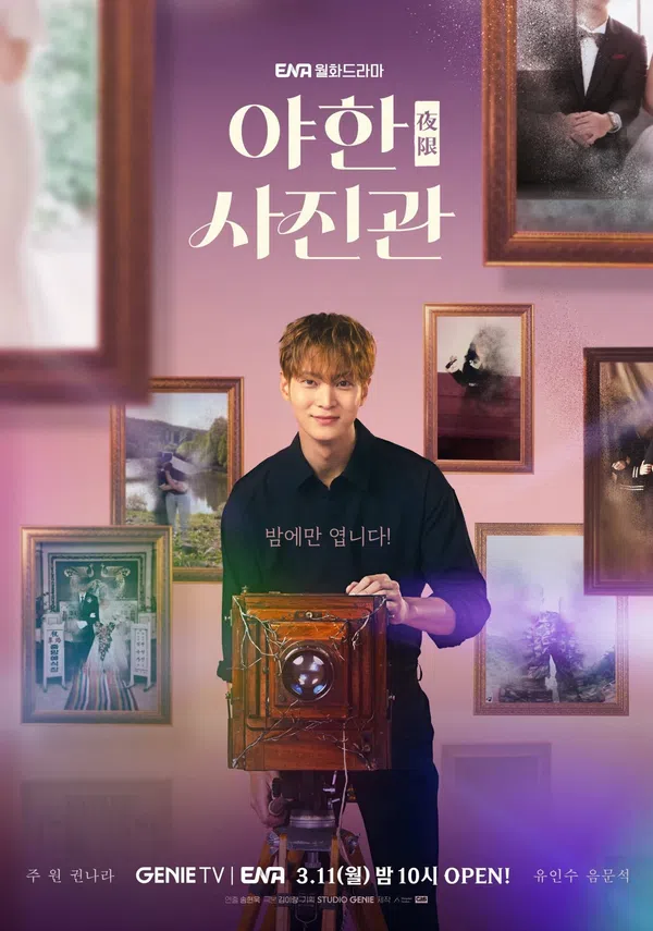 Poster phim Tiệm Chụp Ảnh Ma Quái trên PhimMoi