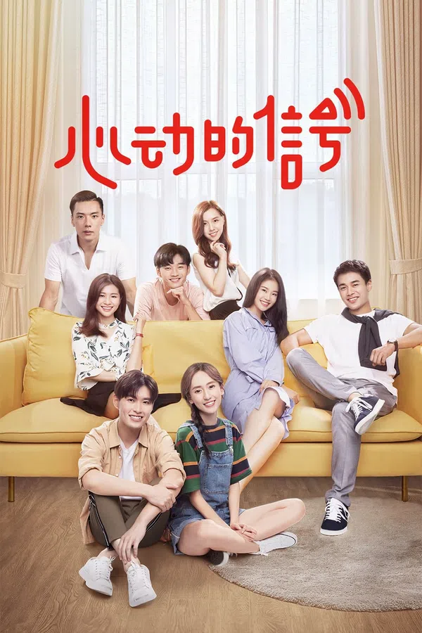 Poster phim Tín Hiệu Trái Tim Mùa 7 trên PhimMoi