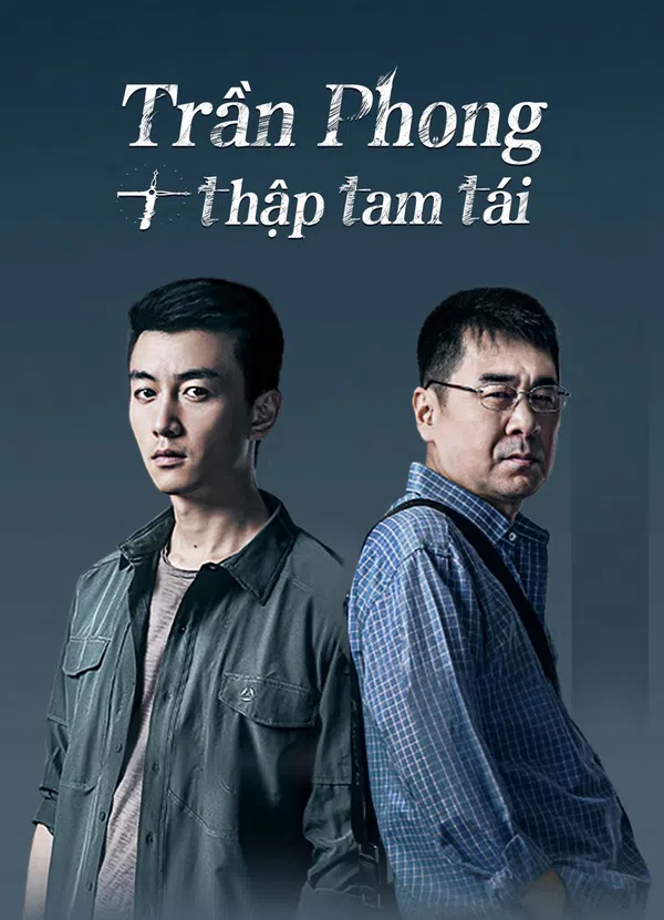 Xem Phim Trần Phong Thập Tam Tái Vietsub HD Online