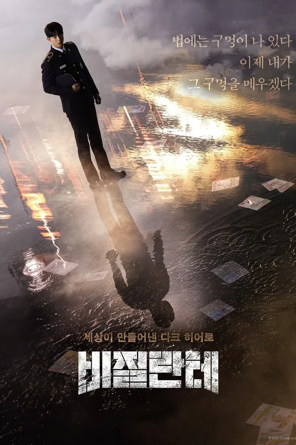 Poster phim Vigilante trên PhimMoi
