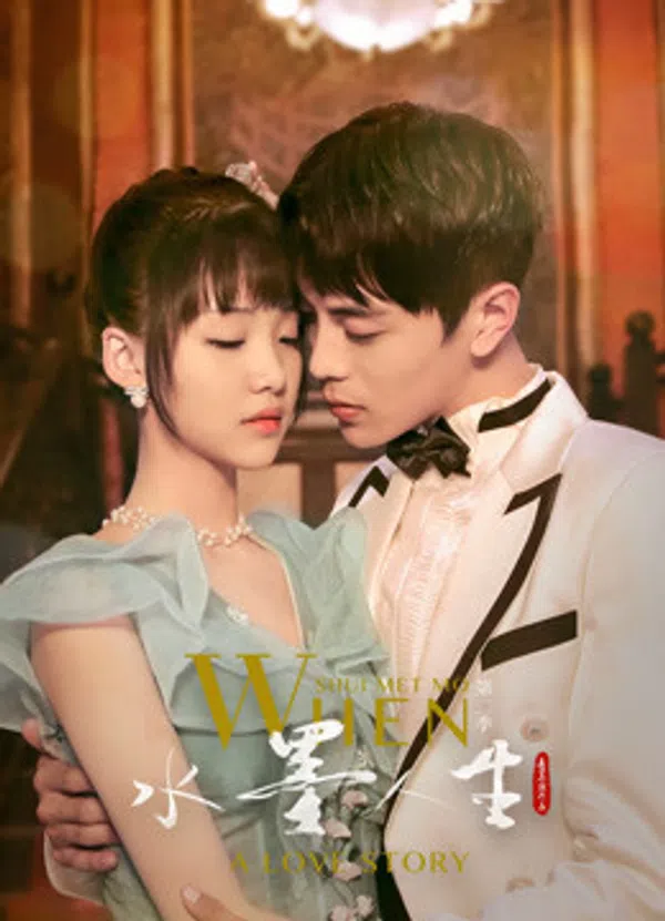 Poster phim When Shui Met Mo: A Love Story (Season 2) trên PhimMoi
